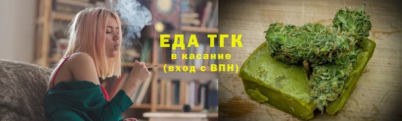 OMG зеркало  как найти   Новотроицк  Cannafood конопля 