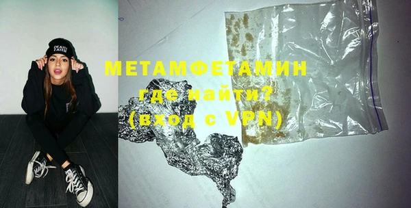 MDMA Premium VHQ Верея