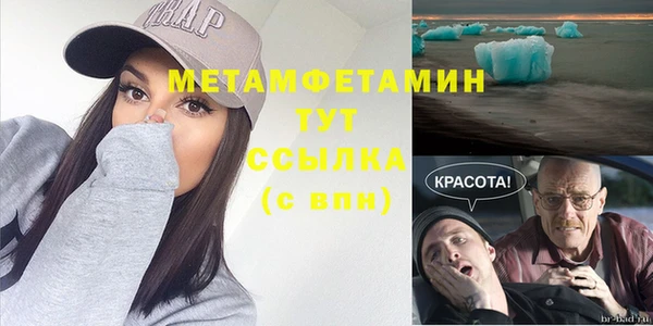 экстази Верхнеуральск