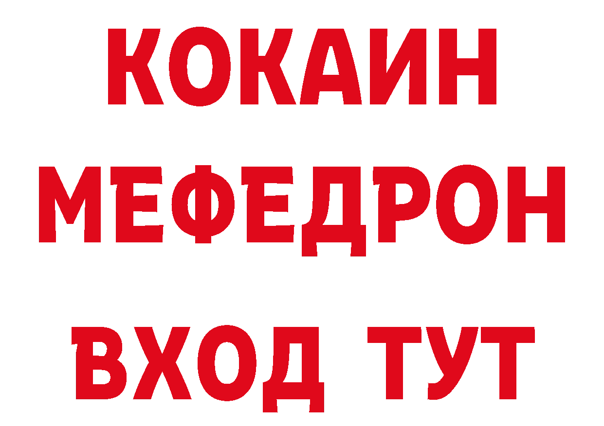 Галлюциногенные грибы прущие грибы онион сайты даркнета mega Новотроицк