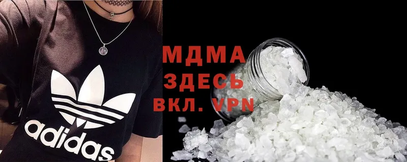 MDMA кристаллы  Новотроицк 